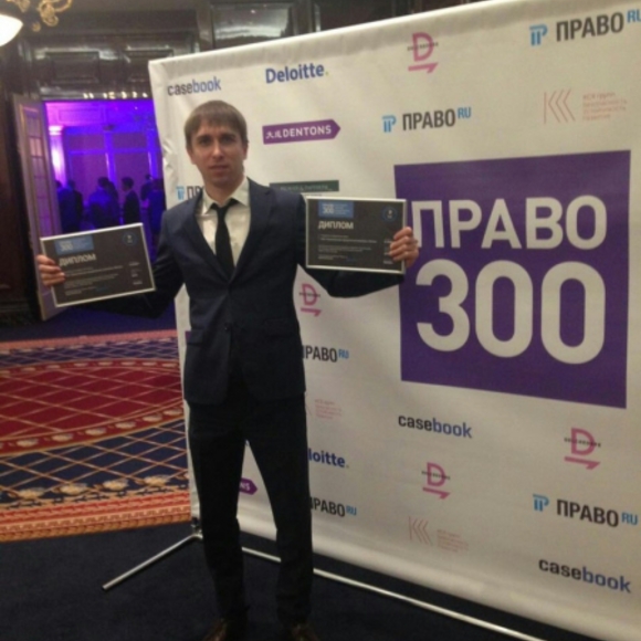 Awarding ceremony Pravo.ru-300