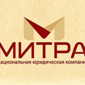 National Law Company “Mitra” opens new office in Moscow