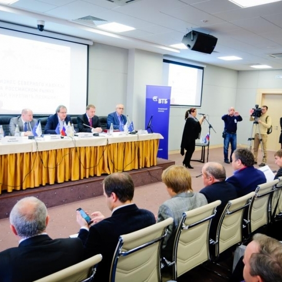 IV Interregional forum of the biggest companies of North Caucasus Federal District